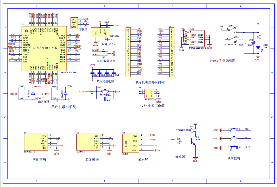 基于单片机的病房监控管理系统