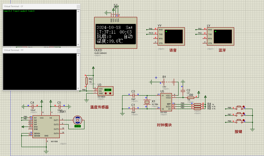 基于STM32的语音温控风扇的设计与实现
