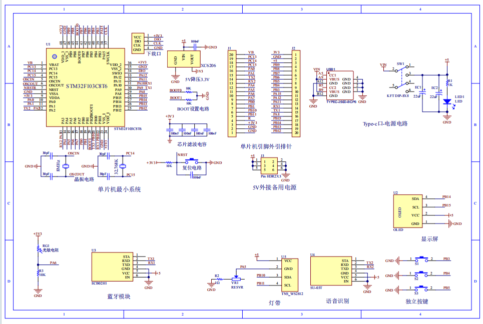 基于单片机的照明系统节电控制设计