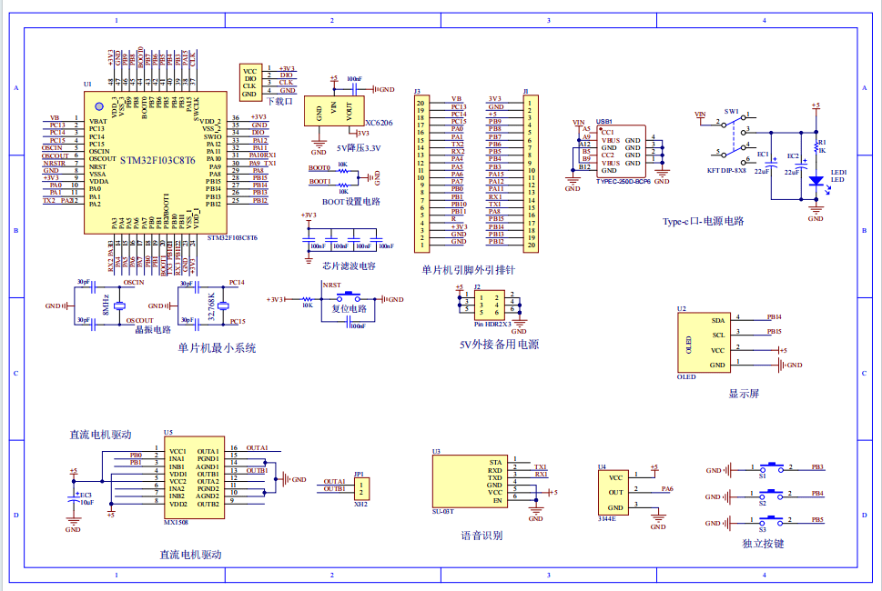 基于单片机的智能油烟机