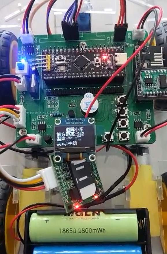 基于单片机的超声波避障小车