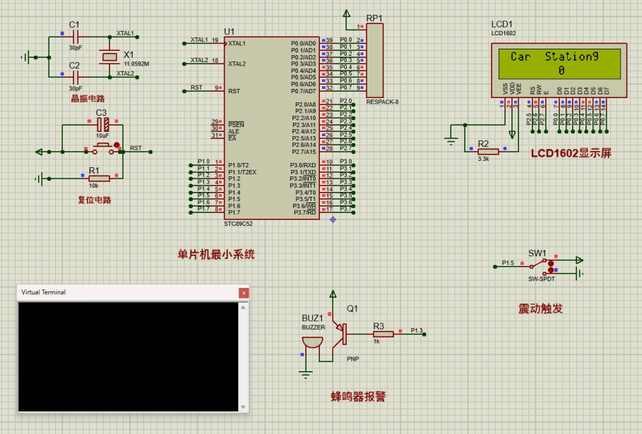 基于单片机和GSM网络的汽车防盗报警系统设计与实现