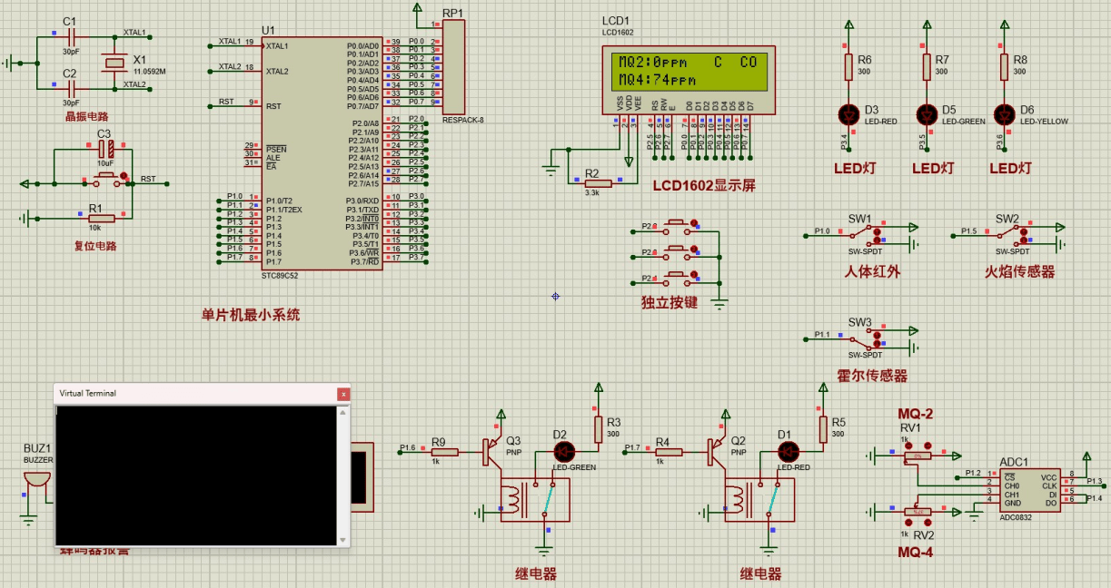 基于单片机的智能安防系统设计