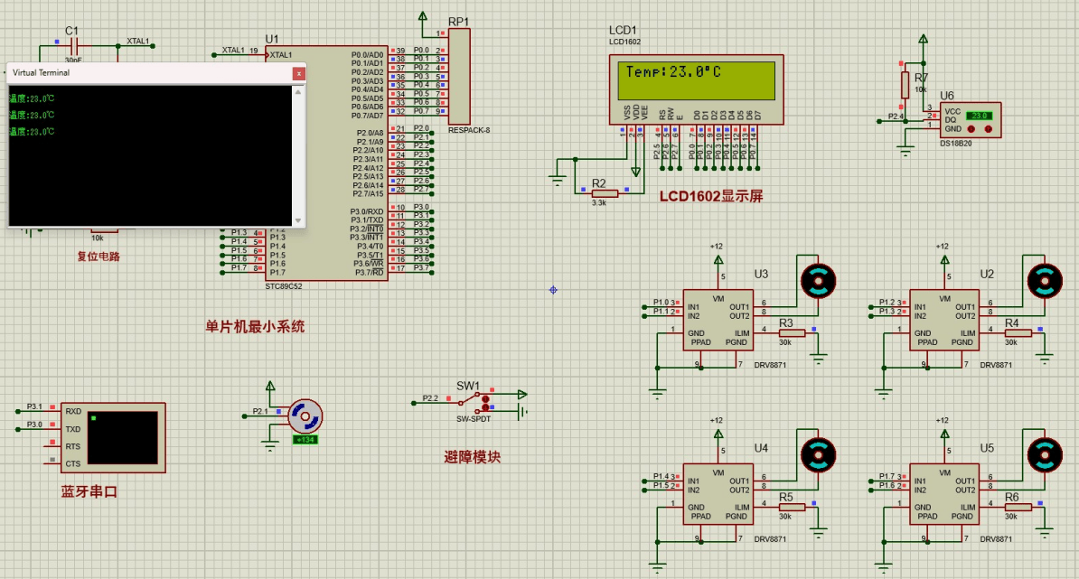 基于无线通信技术的智能小车控制系统设计