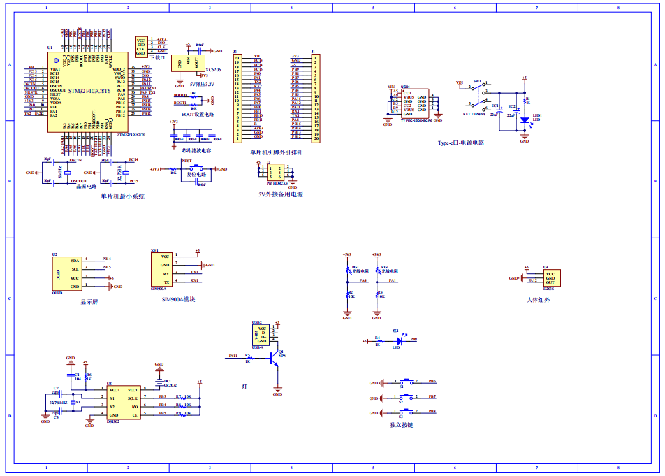 基于单片机的智慧路灯设计与实现