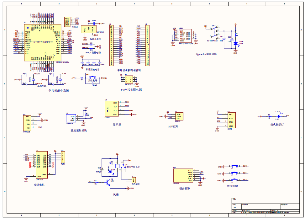 远距离防窒息车窗系统的设计与实现