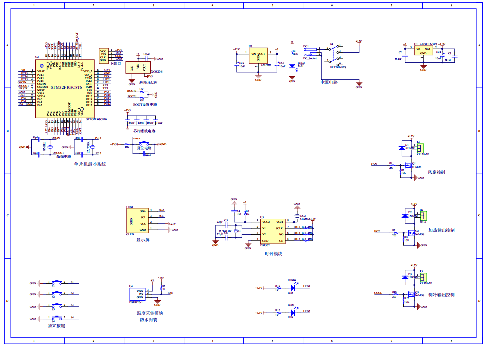 基于单片机的恒温箱