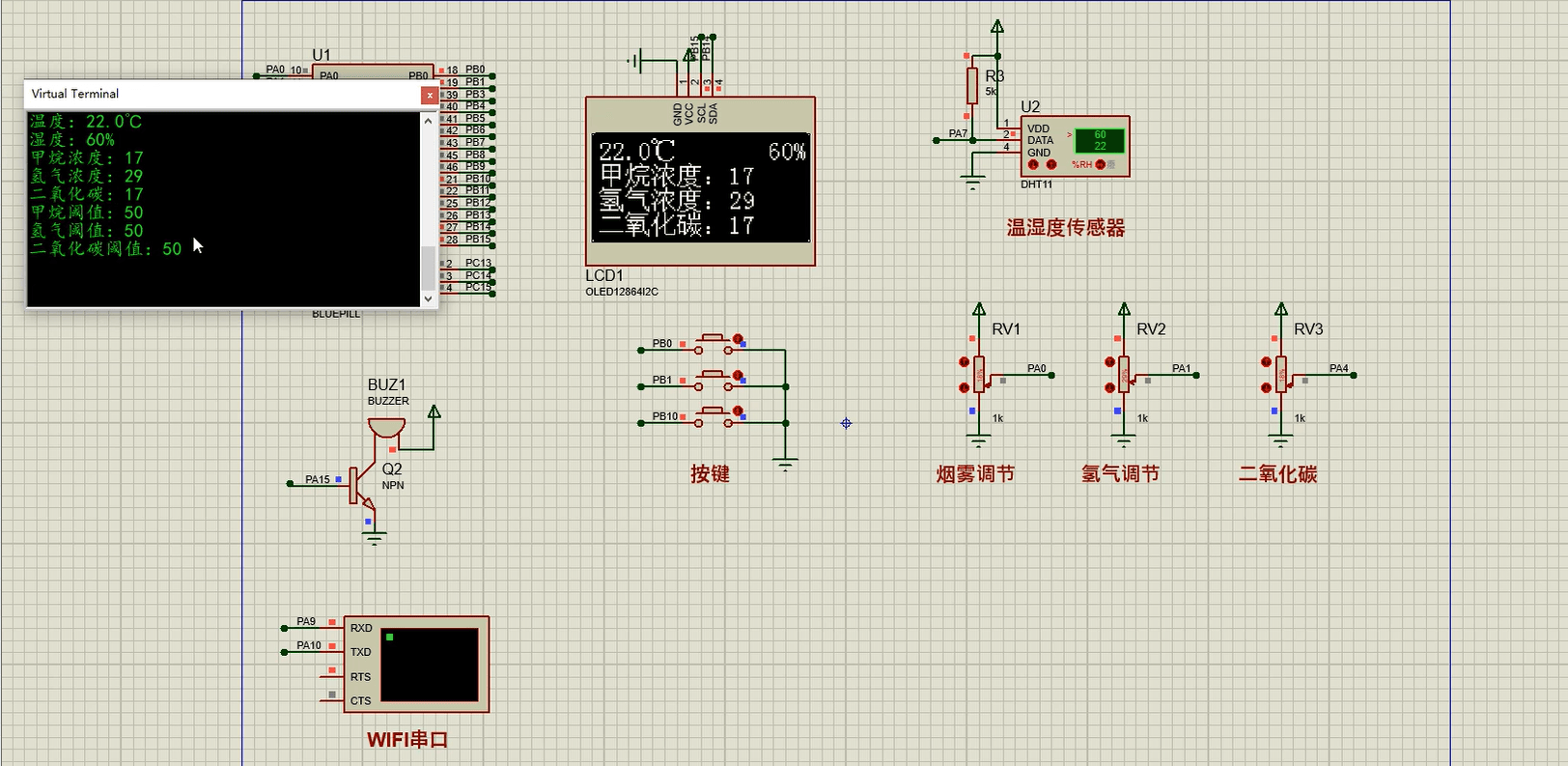 基于单片机的矿井气体监测系统