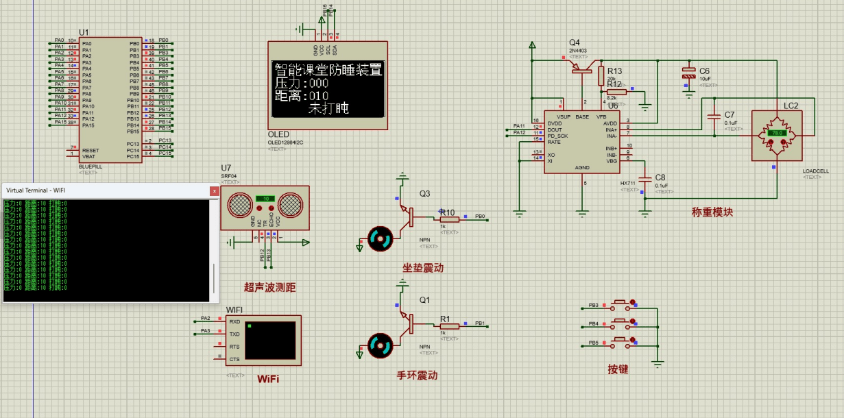 基于单片机的智能课堂防睡装置