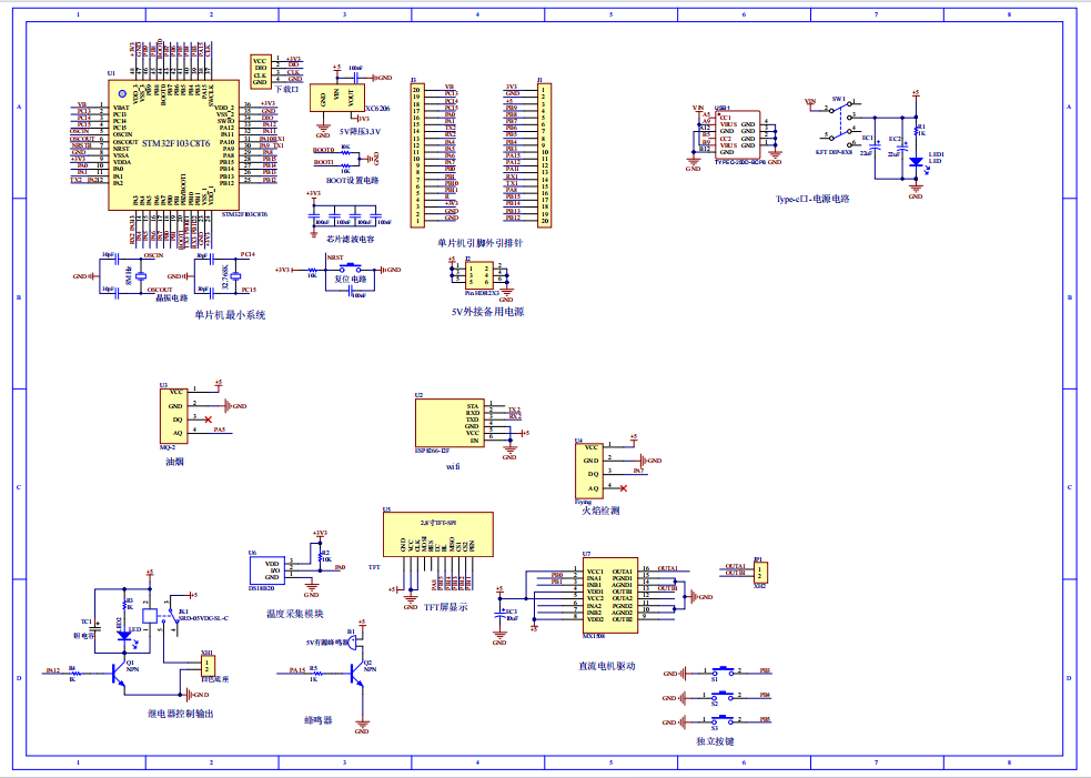 基于单片机的智能油烟机系统