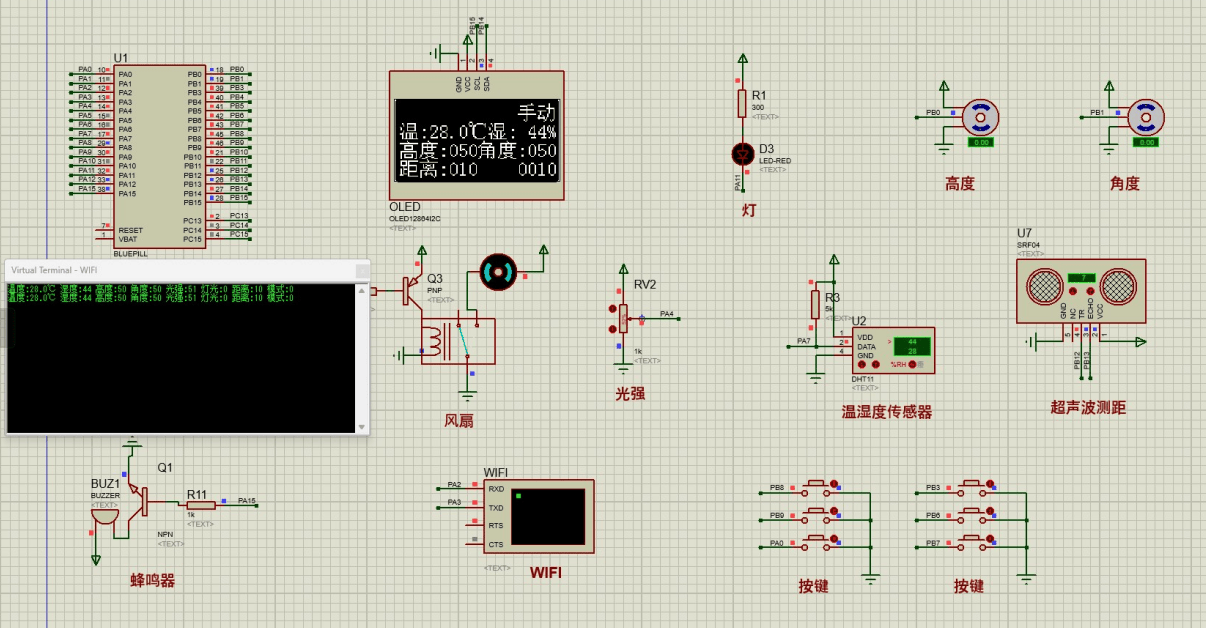 基于STM32单片机的智能书桌控制系统设计