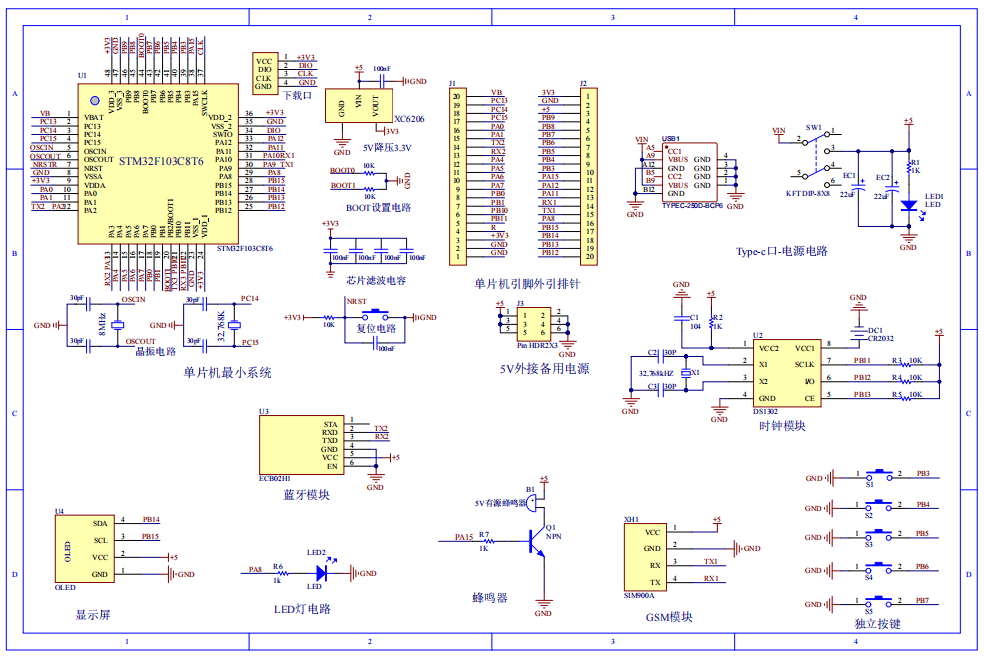 基于单片机的智能药盒系统