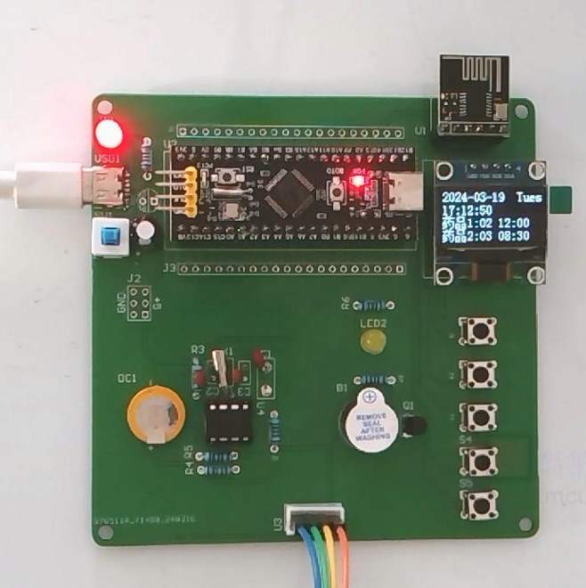 基于单片机的智能药盒系统