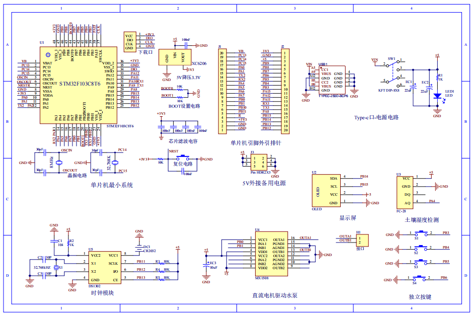 基于单片机的智能浇灌系统