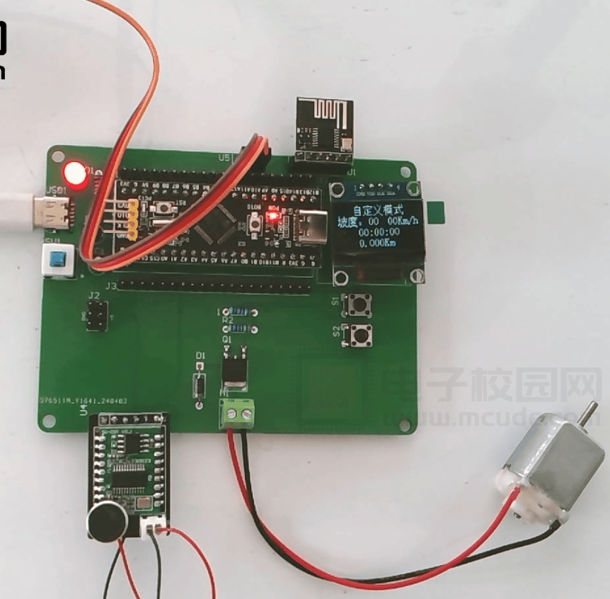 基于stm32的跑步机控制系统设计