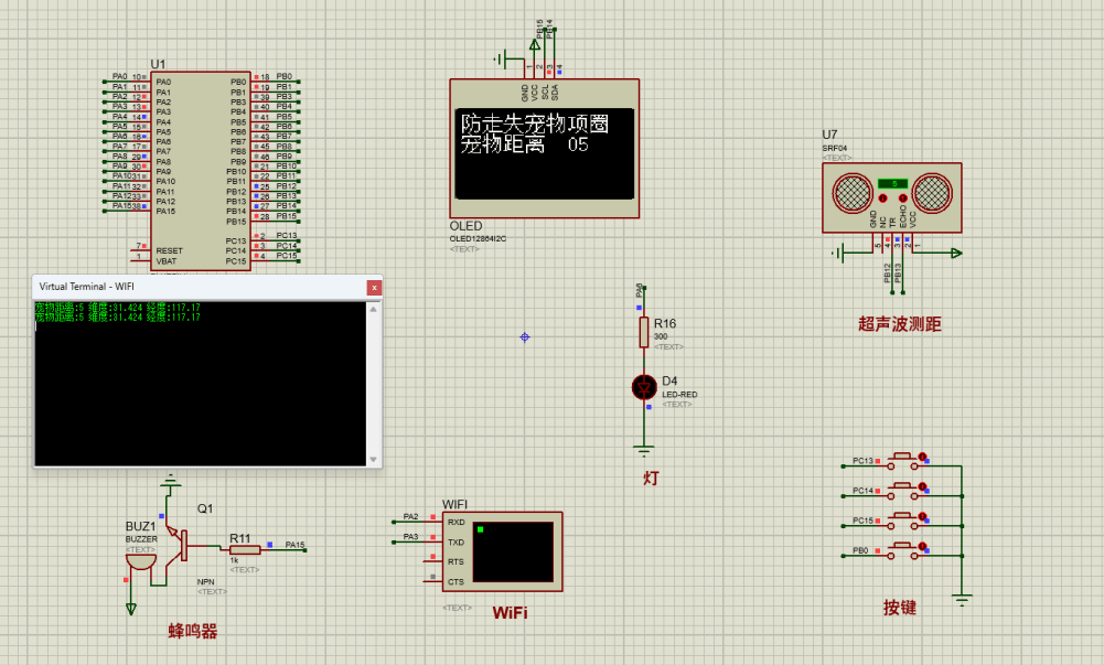 基于单片机的防走失宠物项圈