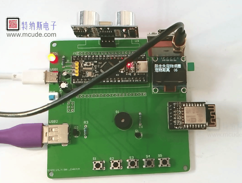 基于单片机的防走失宠物项圈