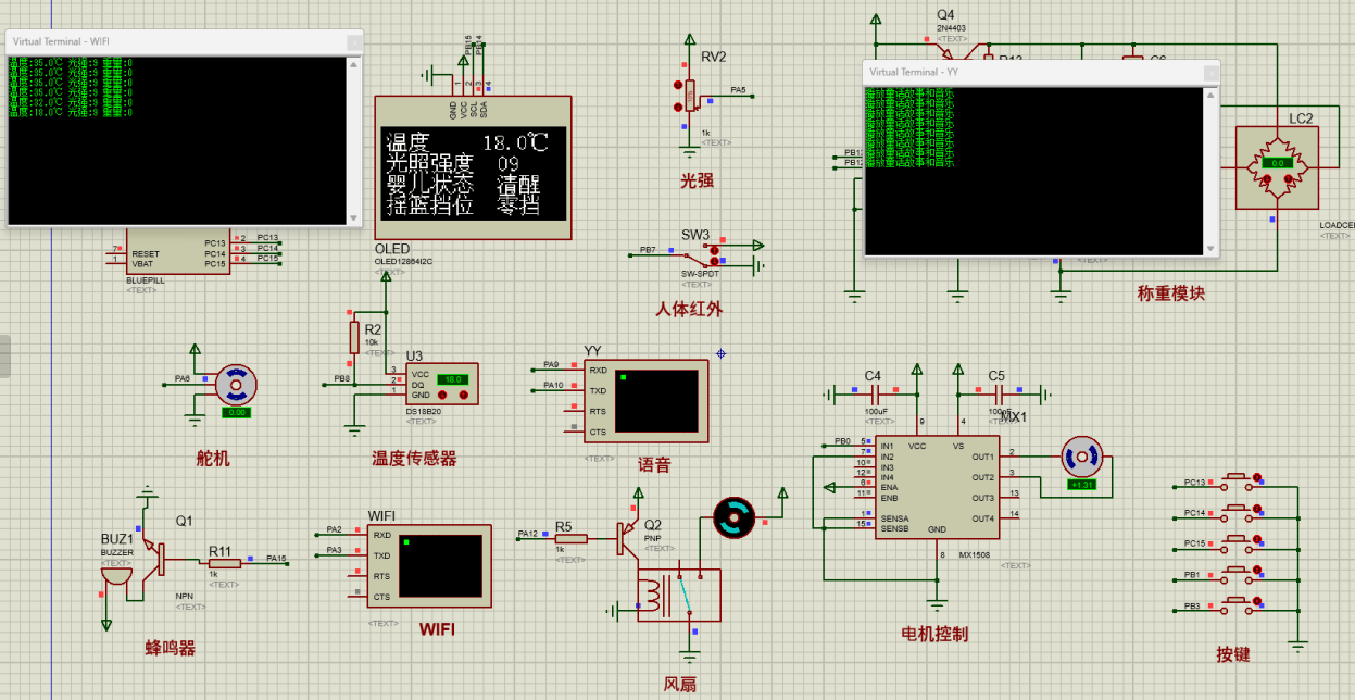 基于单片机的智能婴儿摇篮系统设计