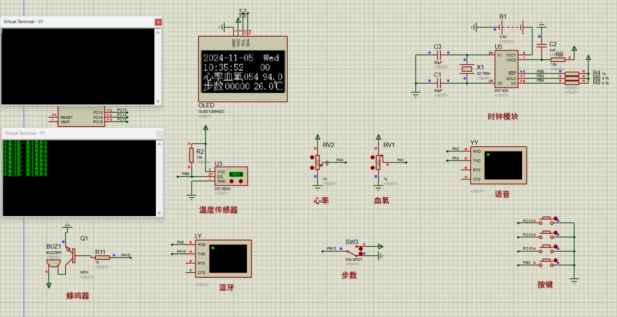 基于单片机的智能手环设计