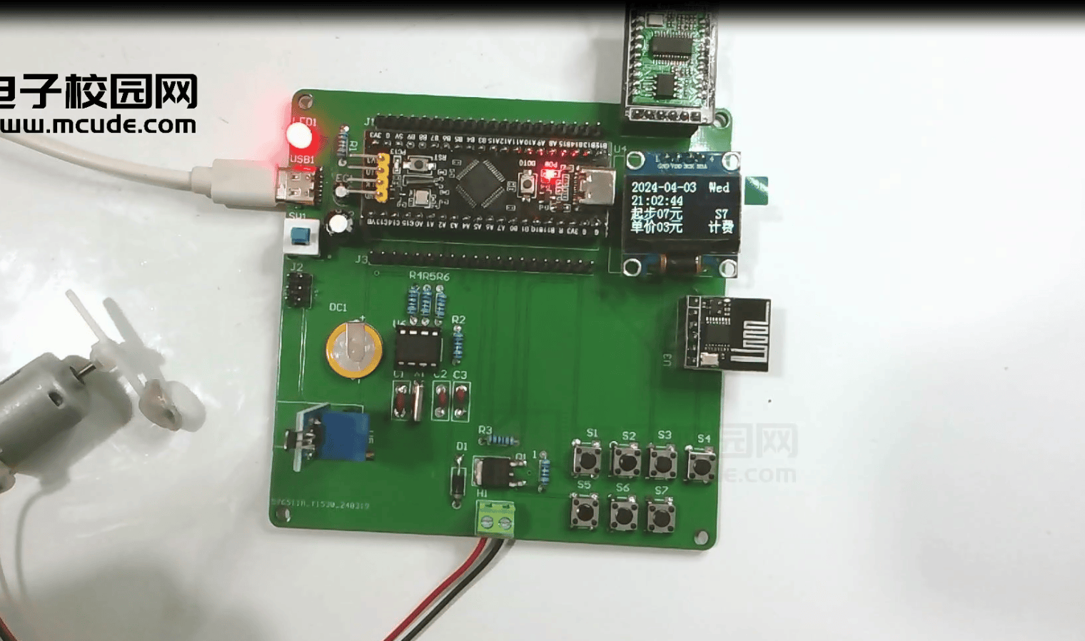 基于单片机的出租车计费系统设计