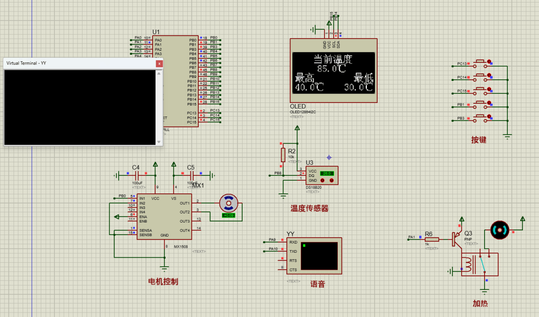 基于STM32的智能枕头系统设计