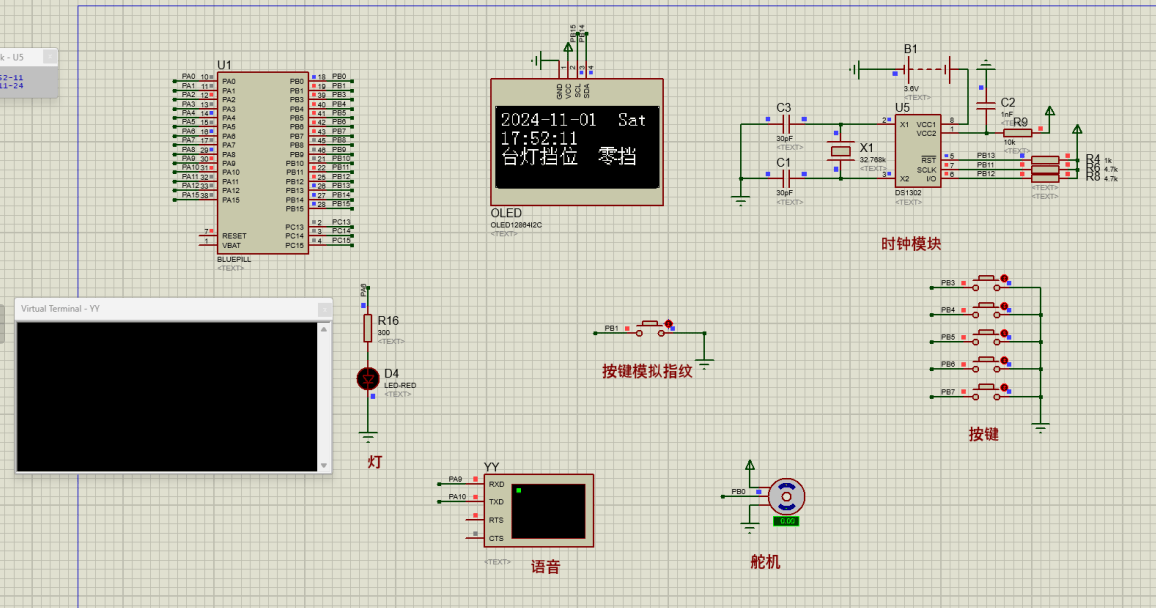 基于STM32的智能床头柜控制系统