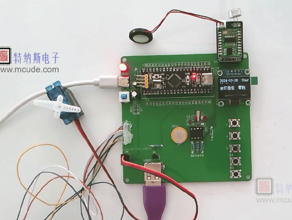 基于STM32的智能床头柜控制系统