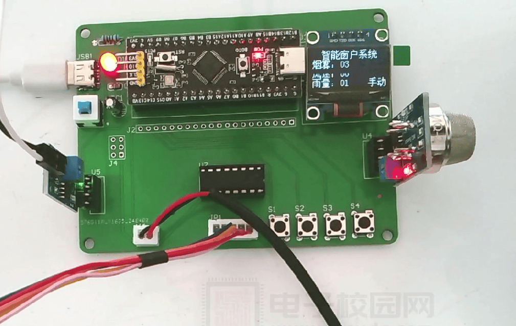 基于单片机的智能窗户系统设计