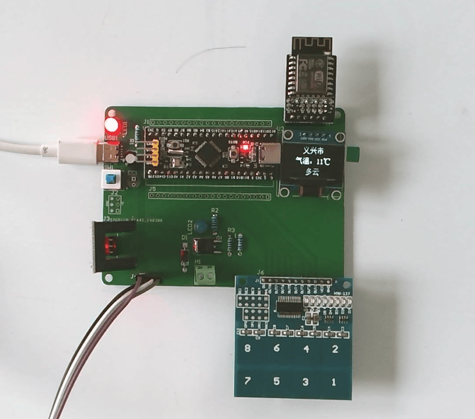 基于单片机的智能镜子设计