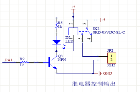 继电器接法教程