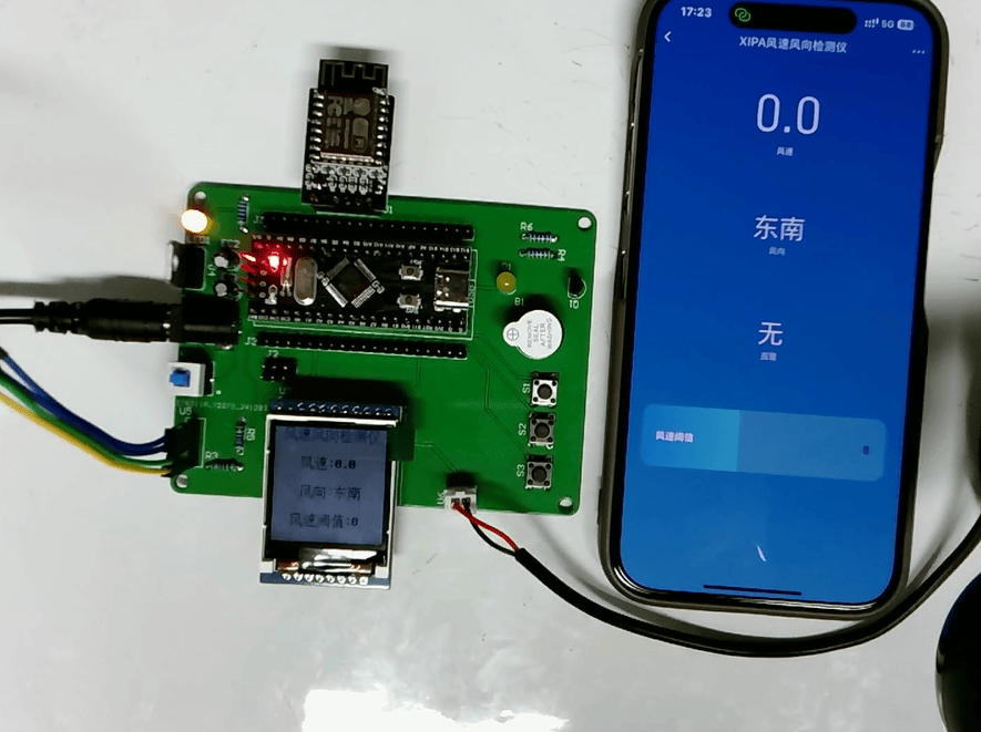 基于stm32单片机风速风向检测仪设计