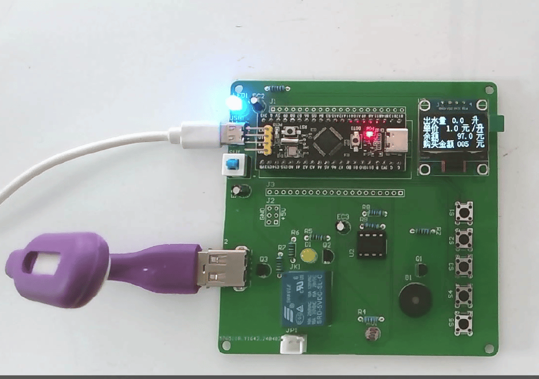 基于单片机的智能化的自动售水机系统