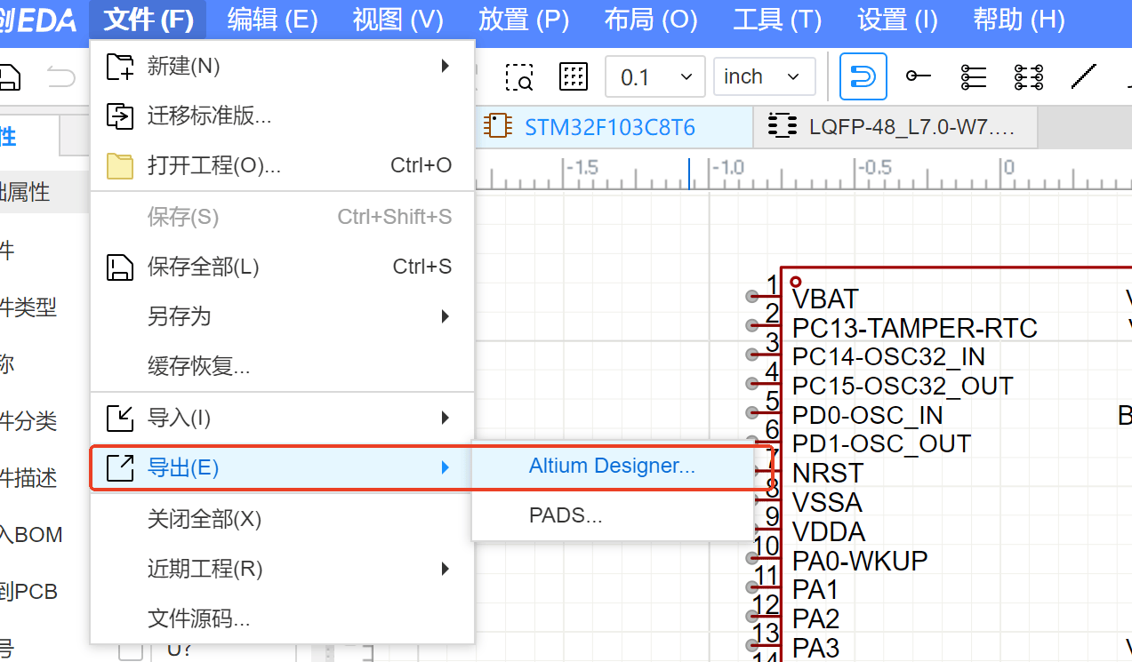 Altium Designer 如何导入嘉立创封装以及如何新建工程文件的过程