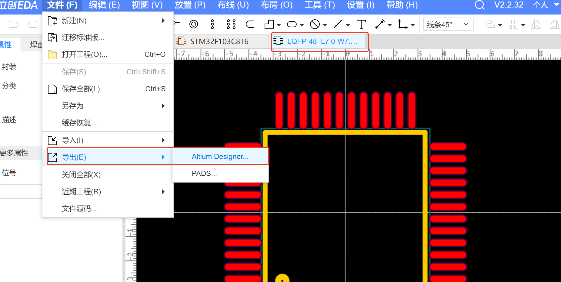 Altium Designer 如何导入嘉立创封装以及如何新建工程文件的过程