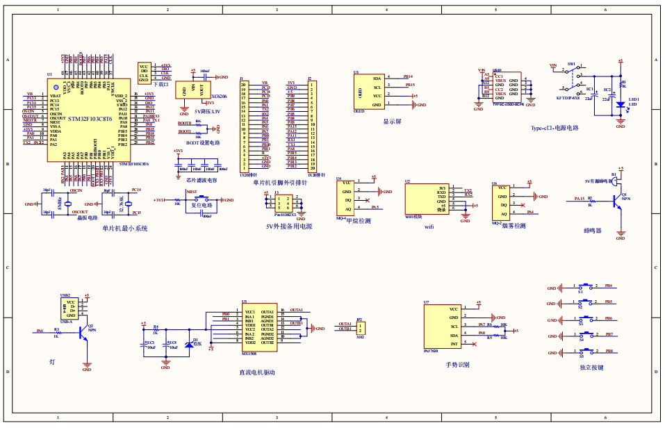智能抽油烟机控制器的设计