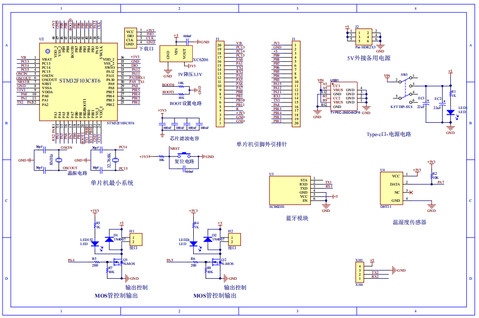 基于单片机的智能鞋柜系统设计