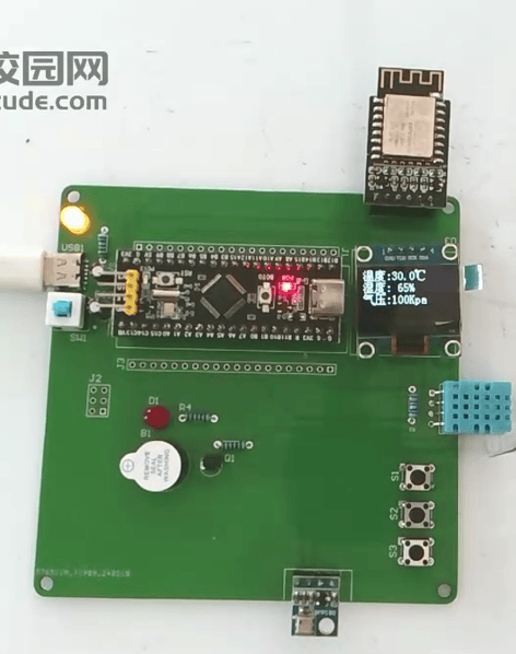 重症监护室环境监控系统设计