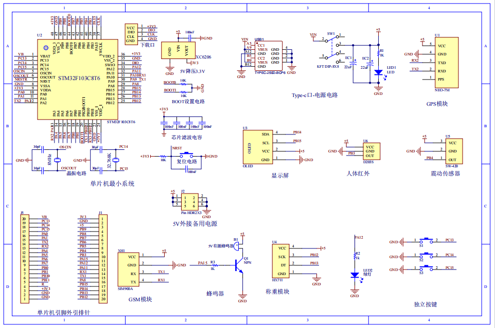 基于单片机的车辆防盗系统