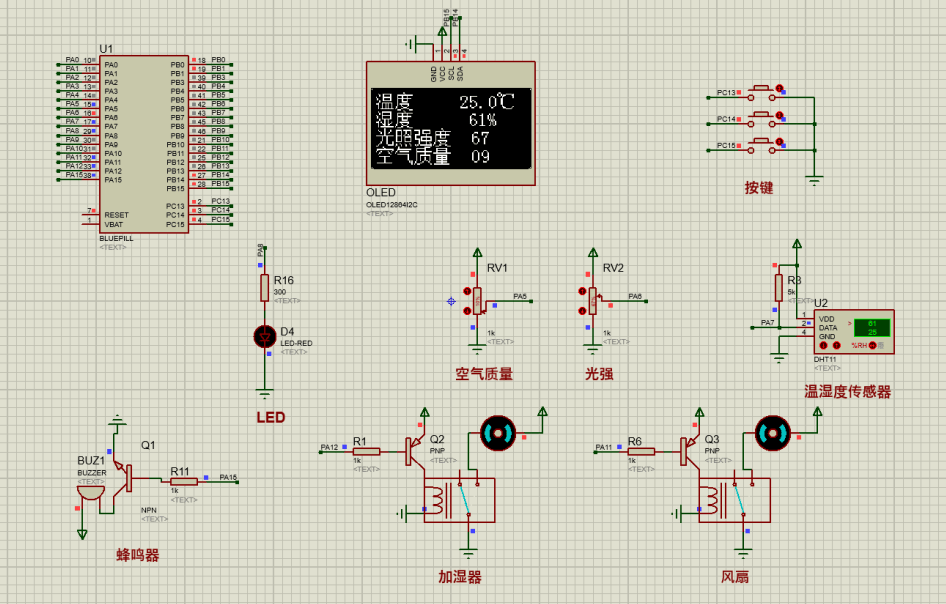 智能家居控制系统的设计与实现