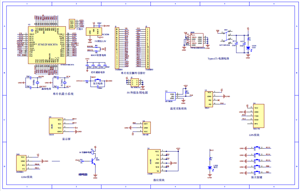基于单片机的汽车防盗系统