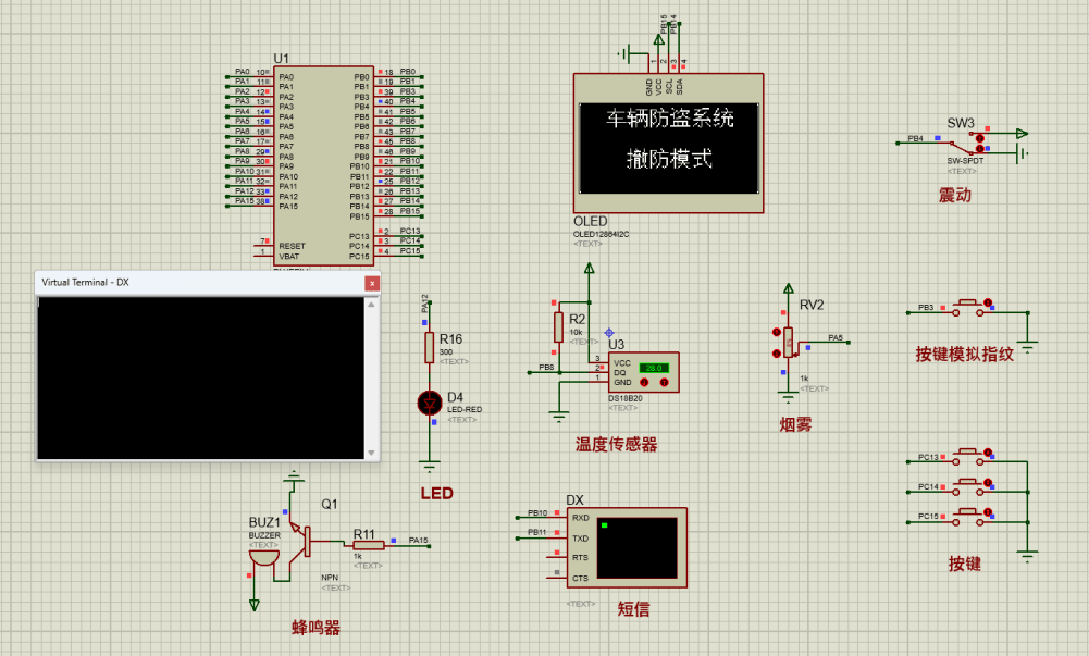 基于单片机的汽车防盗系统