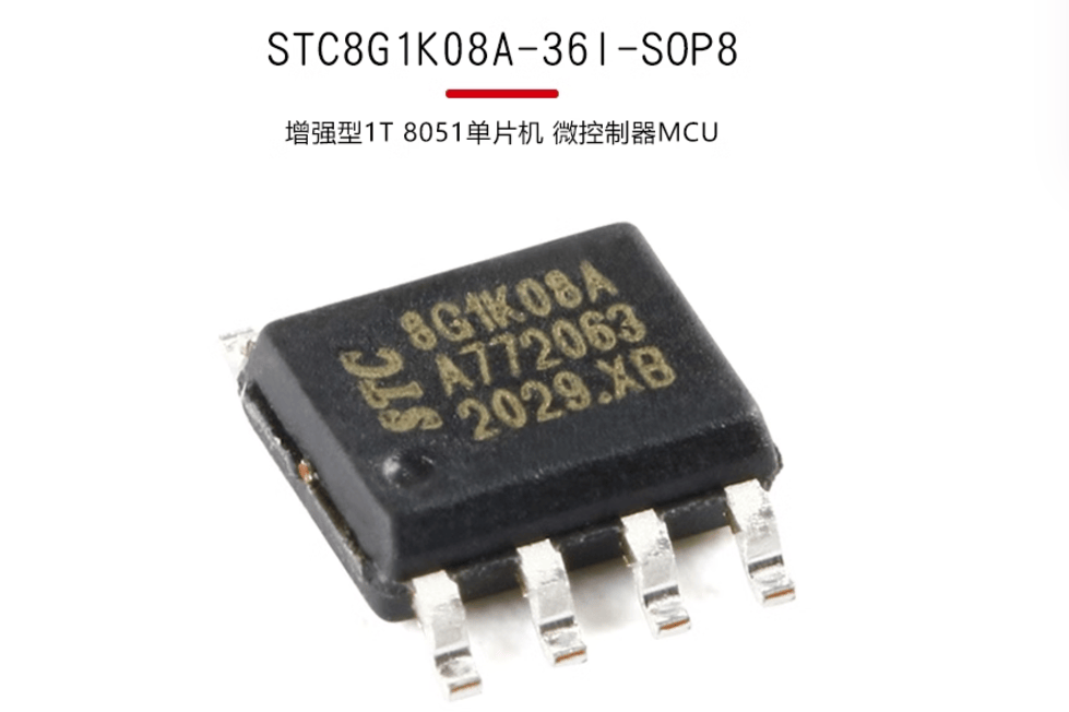 【STC8G1K08A】ADC采集模块-51单片机程序分析