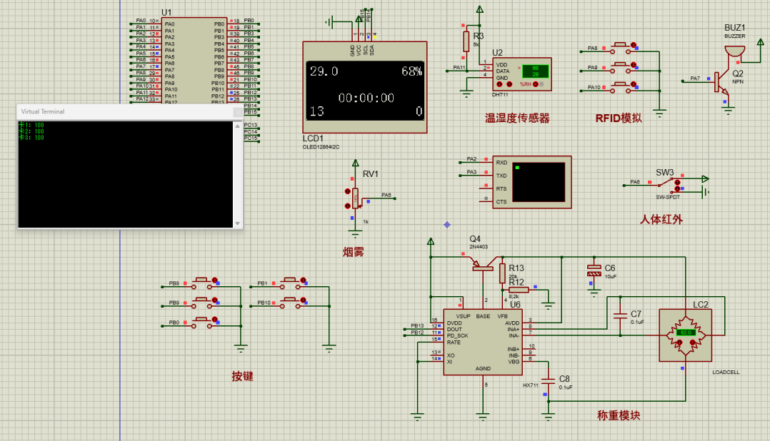 RFID的智能仓库管理系统