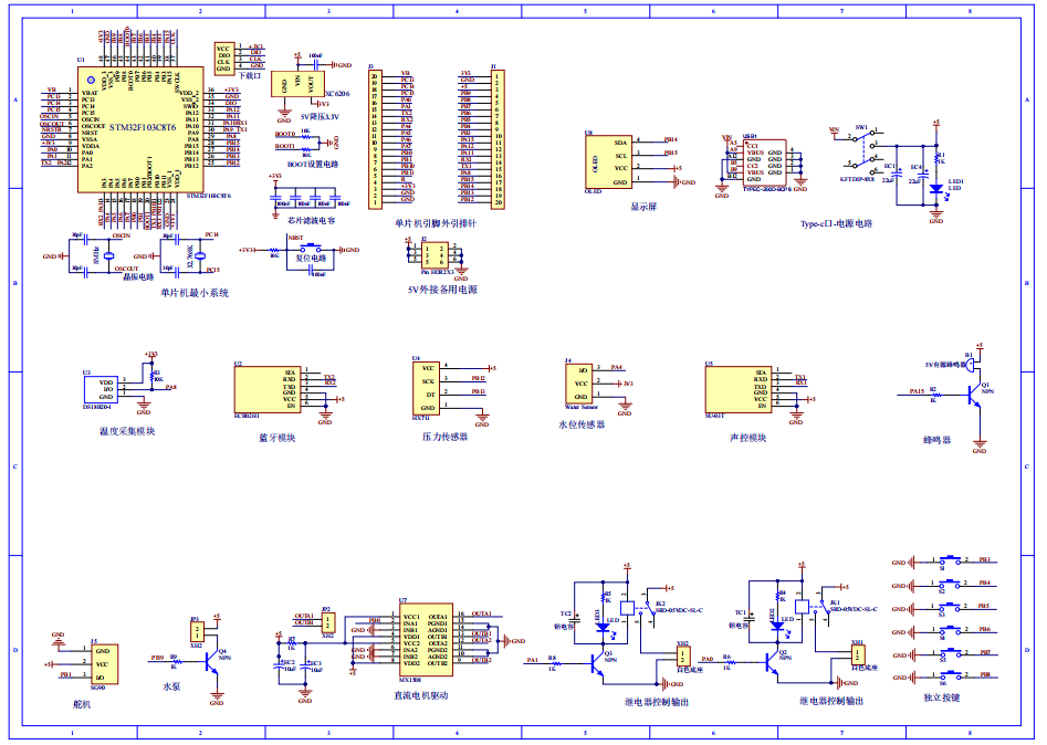 基于单片机的智能洗衣机系统