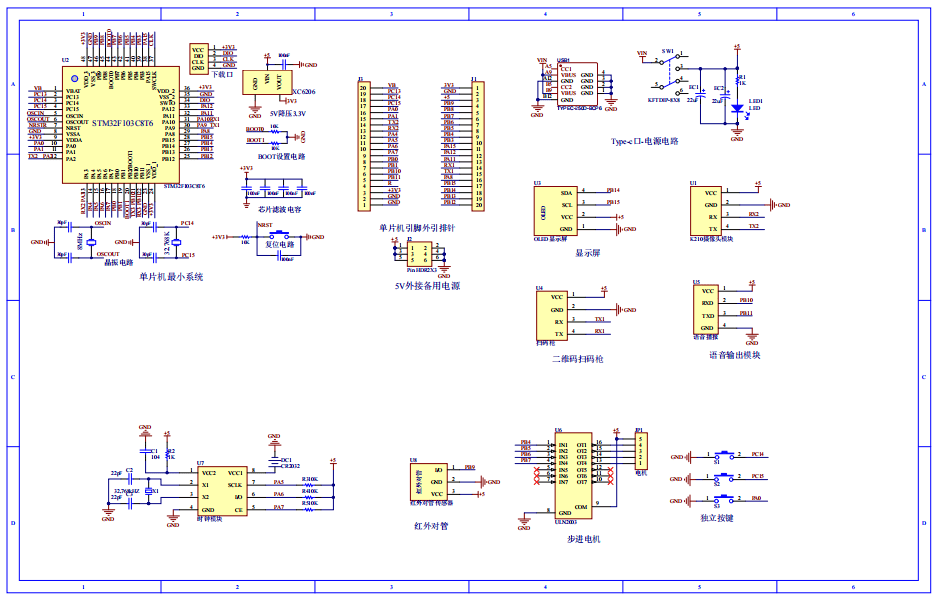 基于单片机的智能停车场系统设计