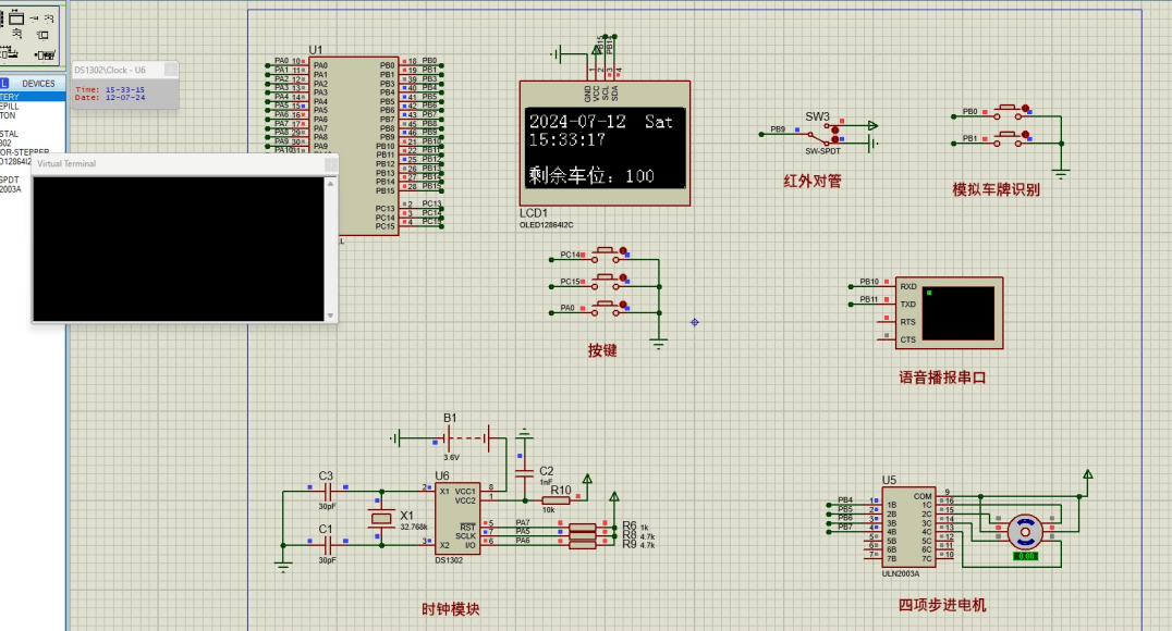 基于单片机的智能停车场系统设计