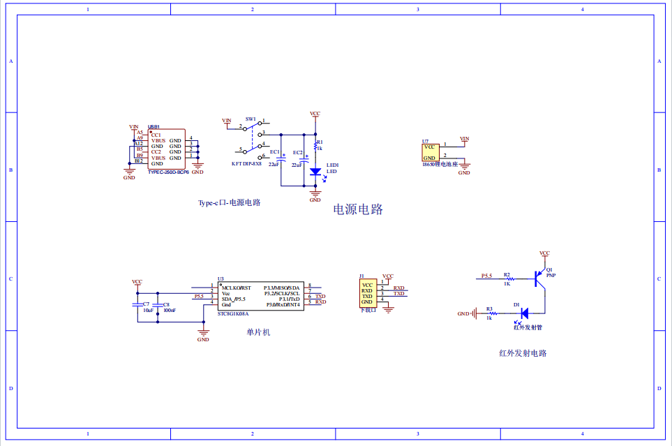 基于单片机的公交报站系统设计