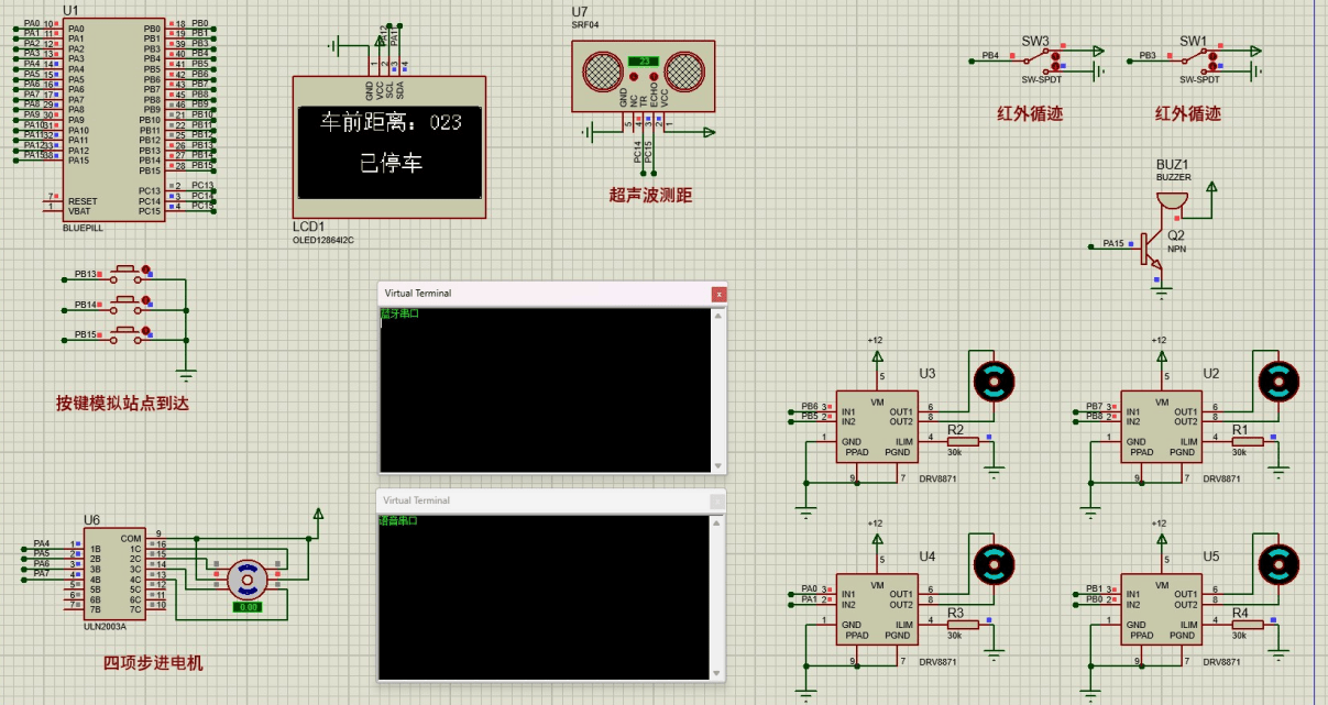 基于单片机的公交报站系统设计