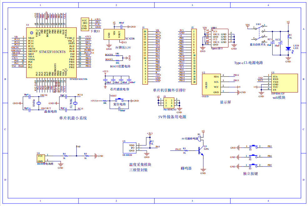 基于单片机的新能源汽车电池监测系统