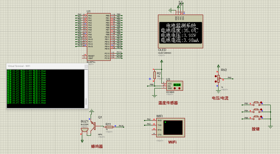 基于单片机的新能源汽车电池监测系统